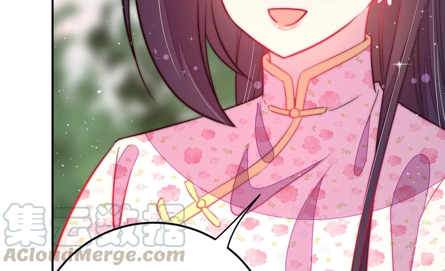 少帅每天都在吃醋韩漫全集-第234话 心疾无删减无遮挡章节图片 
