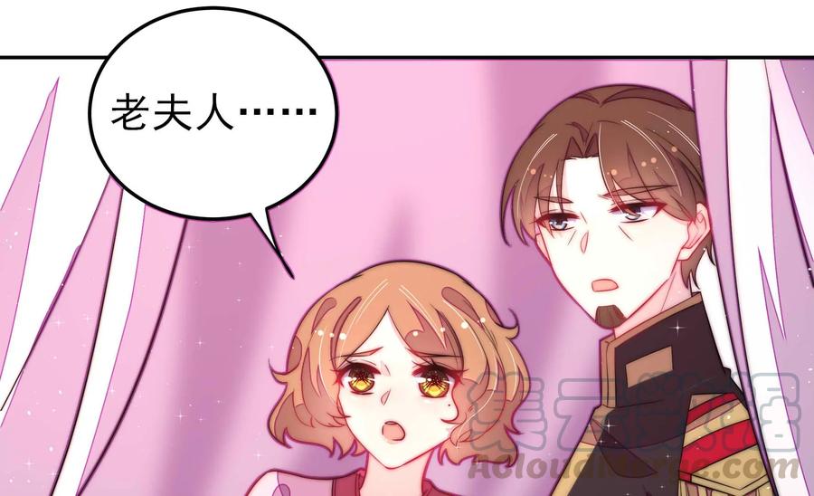 少帅每天都在吃醋韩漫全集-第234话 心疾无删减无遮挡章节图片 
