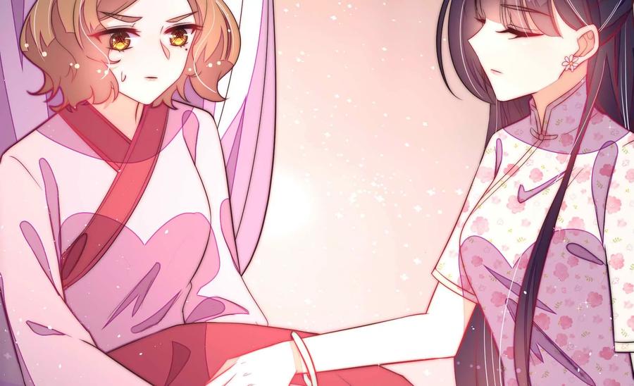 少帅每天都在吃醋韩漫全集-第234话 心疾无删减无遮挡章节图片 