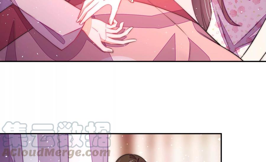 少帅每天都在吃醋韩漫全集-第234话 心疾无删减无遮挡章节图片 