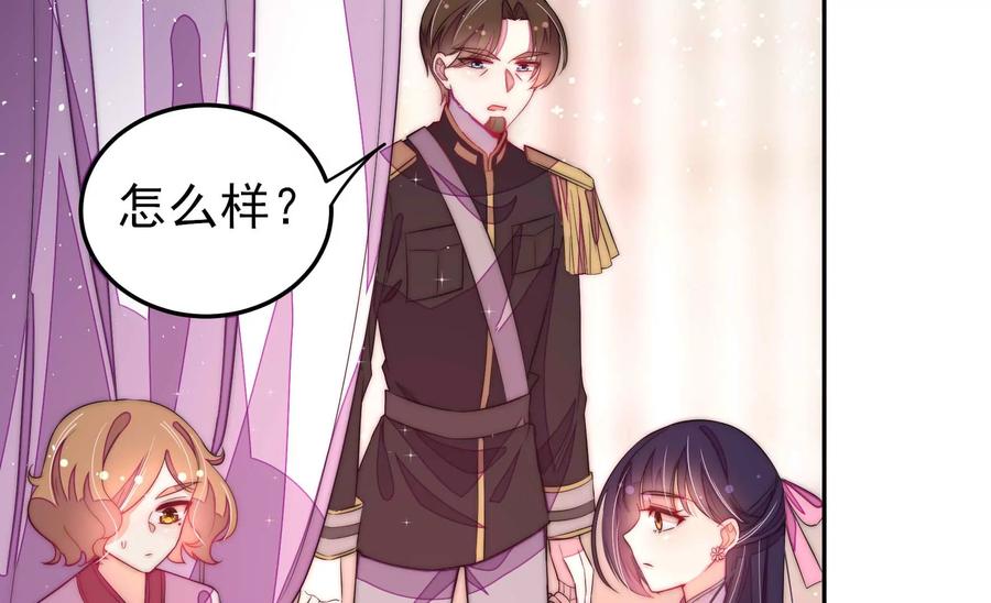 少帅每天都在吃醋韩漫全集-第234话 心疾无删减无遮挡章节图片 