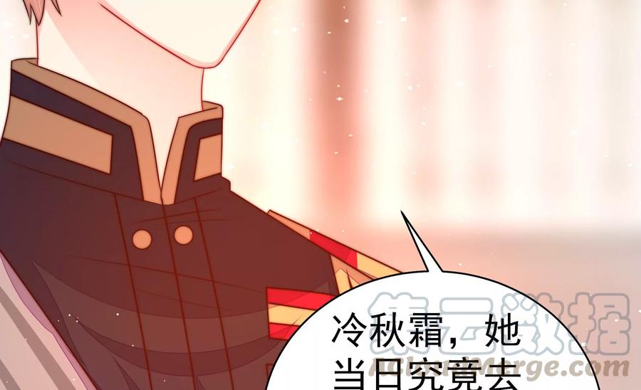 少帅每天都在吃醋韩漫全集-第235话 吃药无删减无遮挡章节图片 