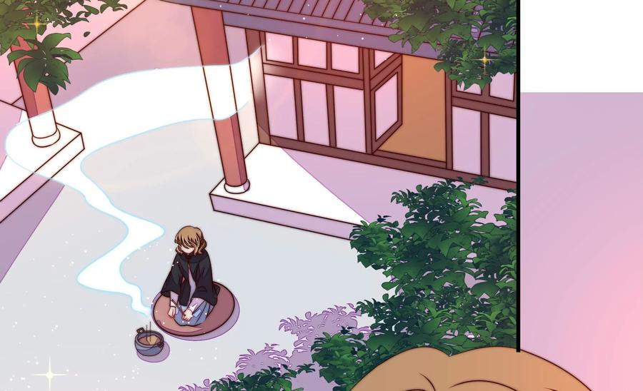少帅每天都在吃醋韩漫全集-第235话 吃药无删减无遮挡章节图片 