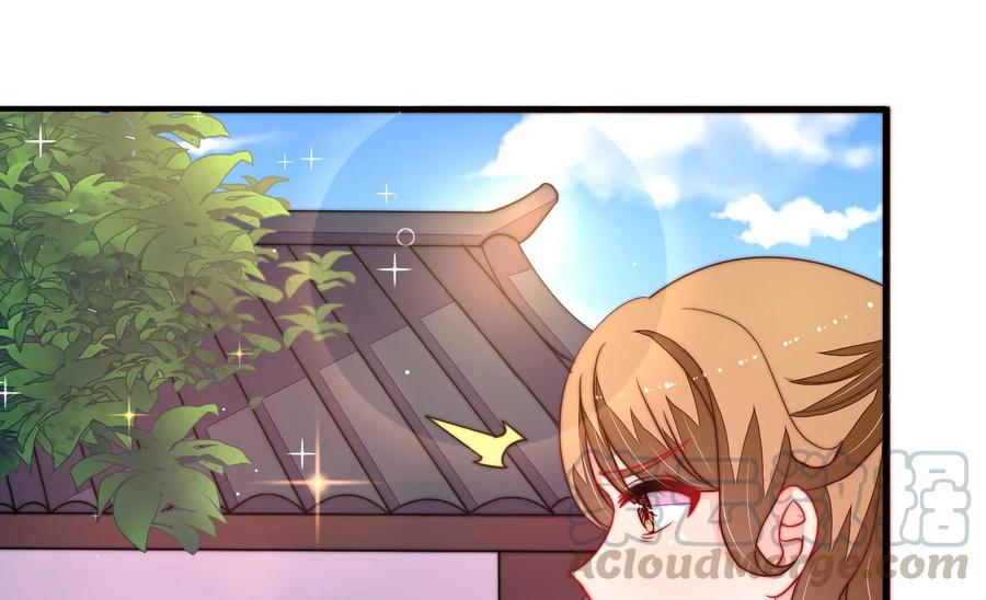少帅每天都在吃醋韩漫全集-第235话 吃药无删减无遮挡章节图片 