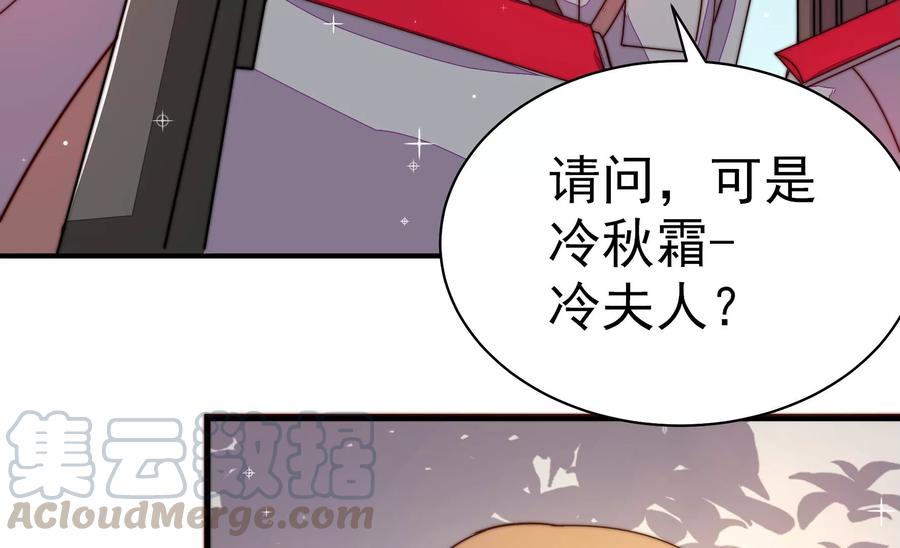 少帅每天都在吃醋韩漫全集-第235话 吃药无删减无遮挡章节图片 