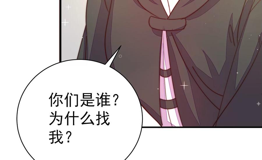 少帅每天都在吃醋韩漫全集-第235话 吃药无删减无遮挡章节图片 