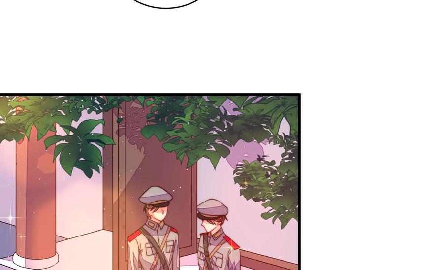 少帅每天都在吃醋韩漫全集-第235话 吃药无删减无遮挡章节图片 