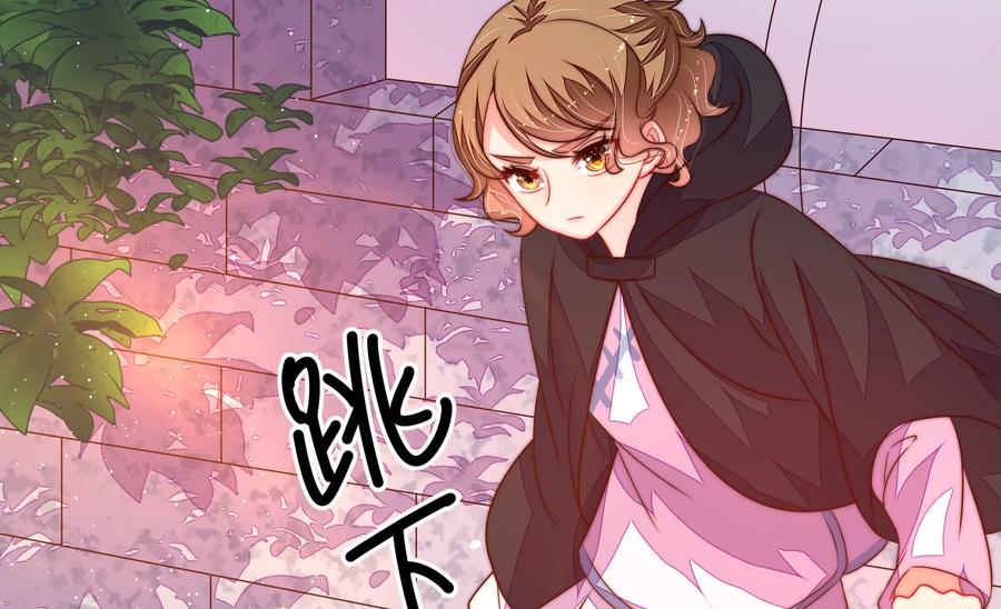 少帅每天都在吃醋韩漫全集-第235话 吃药无删减无遮挡章节图片 