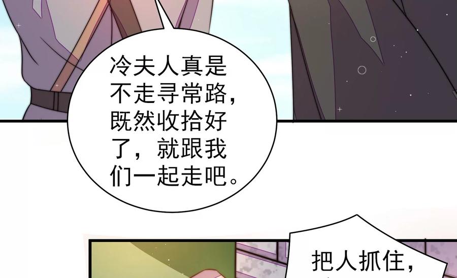 少帅每天都在吃醋韩漫全集-第235话 吃药无删减无遮挡章节图片 