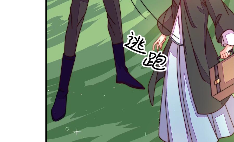 少帅每天都在吃醋韩漫全集-第235话 吃药无删减无遮挡章节图片 
