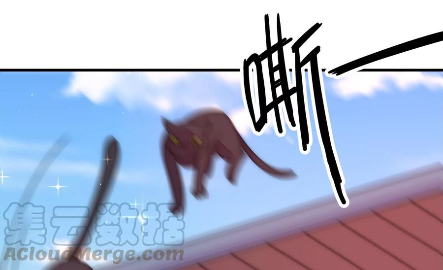 少帅每天都在吃醋韩漫全集-第235话 吃药无删减无遮挡章节图片 