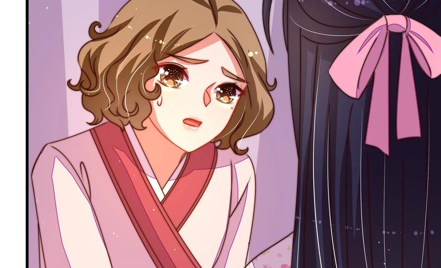 少帅每天都在吃醋韩漫全集-第235话 吃药无删减无遮挡章节图片 