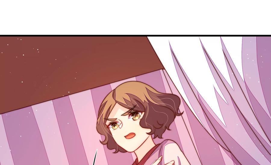 少帅每天都在吃醋韩漫全集-第235话 吃药无删减无遮挡章节图片 