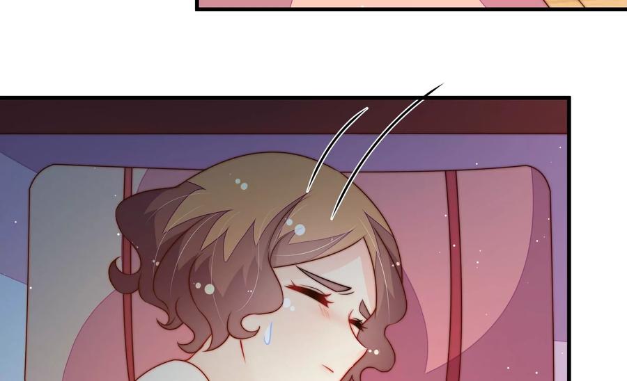 少帅每天都在吃醋韩漫全集-第235话 吃药无删减无遮挡章节图片 