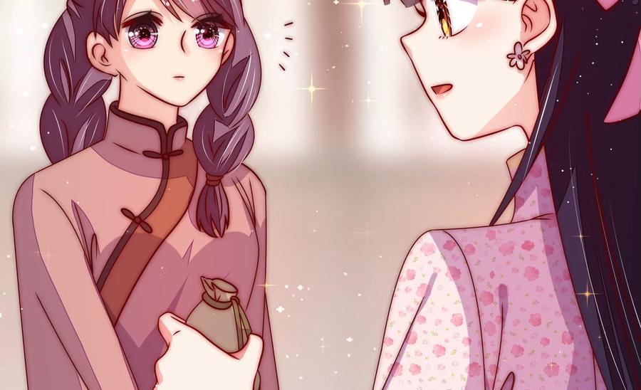 少帅每天都在吃醋韩漫全集-第235话 吃药无删减无遮挡章节图片 