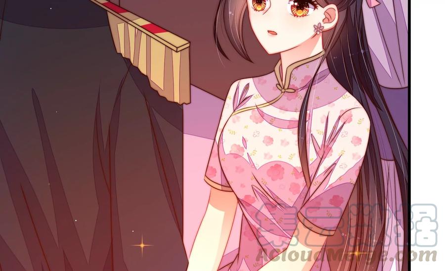 少帅每天都在吃醋韩漫全集-第235话 吃药无删减无遮挡章节图片 