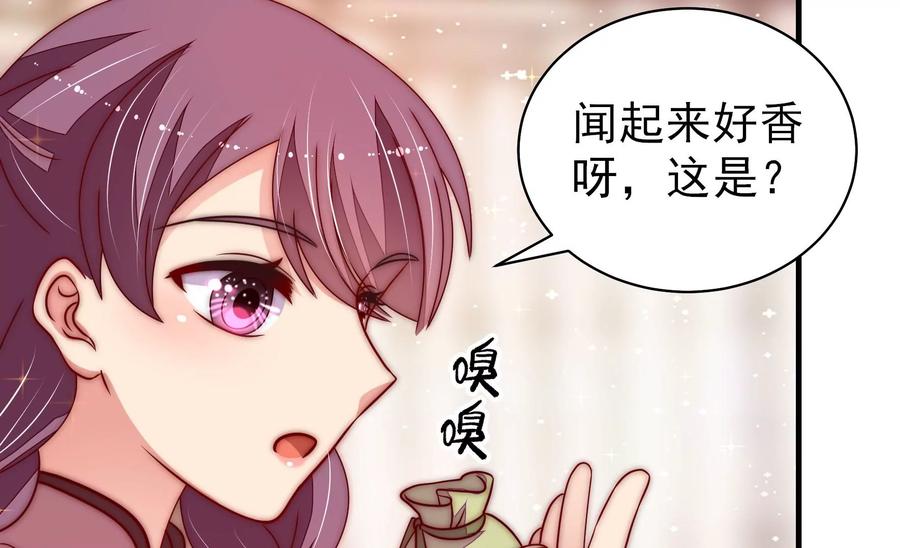 少帅每天都在吃醋韩漫全集-第235话 吃药无删减无遮挡章节图片 