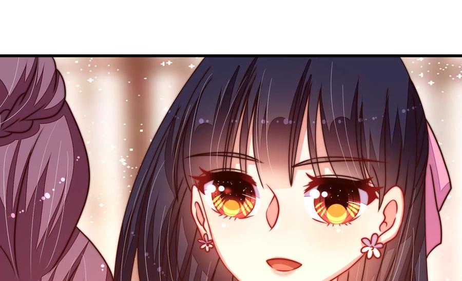 少帅每天都在吃醋韩漫全集-第235话 吃药无删减无遮挡章节图片 