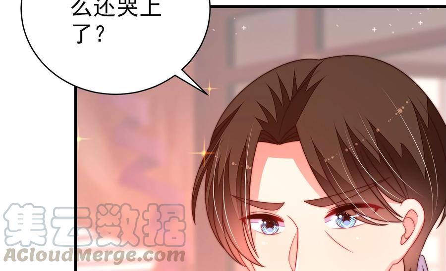 少帅每天都在吃醋韩漫全集-第236话 真相浮现无删减无遮挡章节图片 