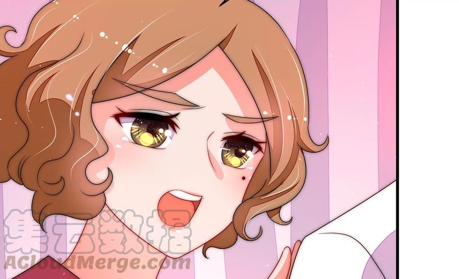 少帅每天都在吃醋韩漫全集-第236话 真相浮现无删减无遮挡章节图片 