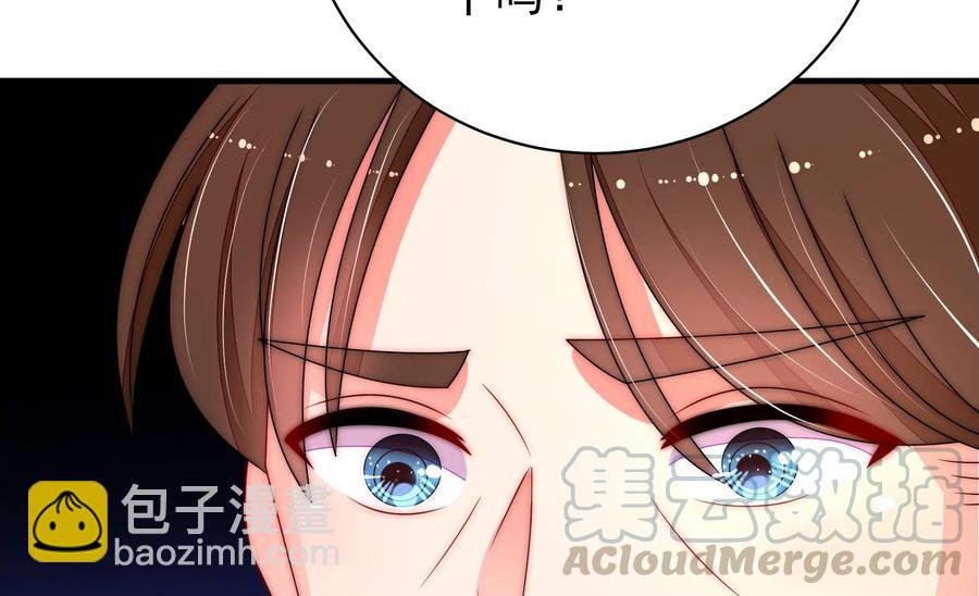 少帅每天都在吃醋韩漫全集-第236话 真相浮现无删减无遮挡章节图片 