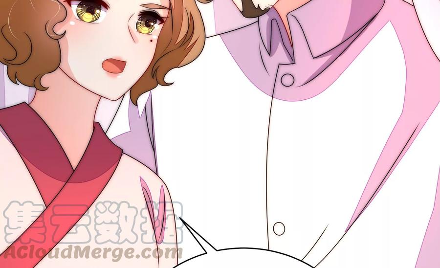 少帅每天都在吃醋韩漫全集-第236话 真相浮现无删减无遮挡章节图片 