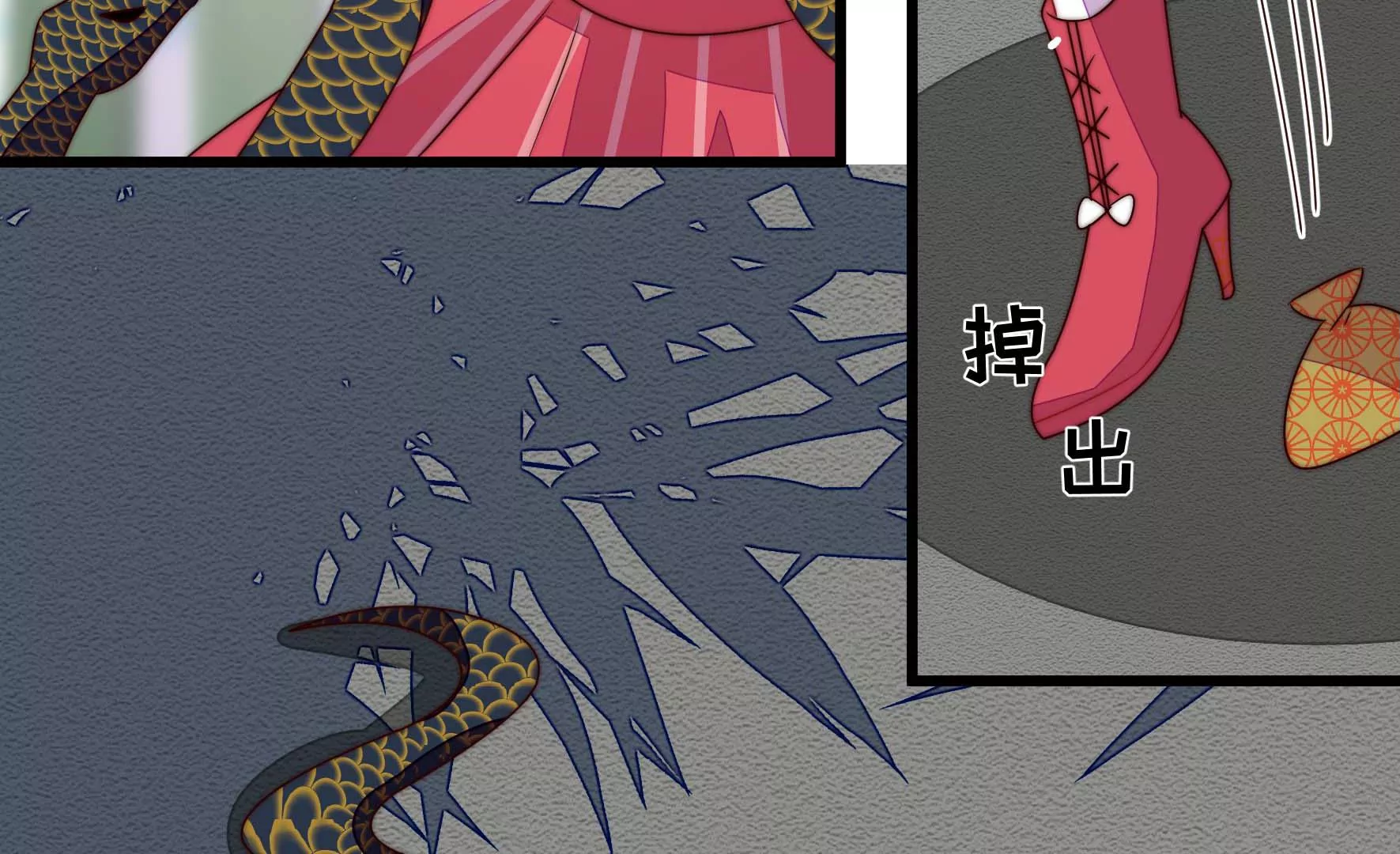少帅每天都在吃醋韩漫全集-第266话 深宅内斗无删减无遮挡章节图片 