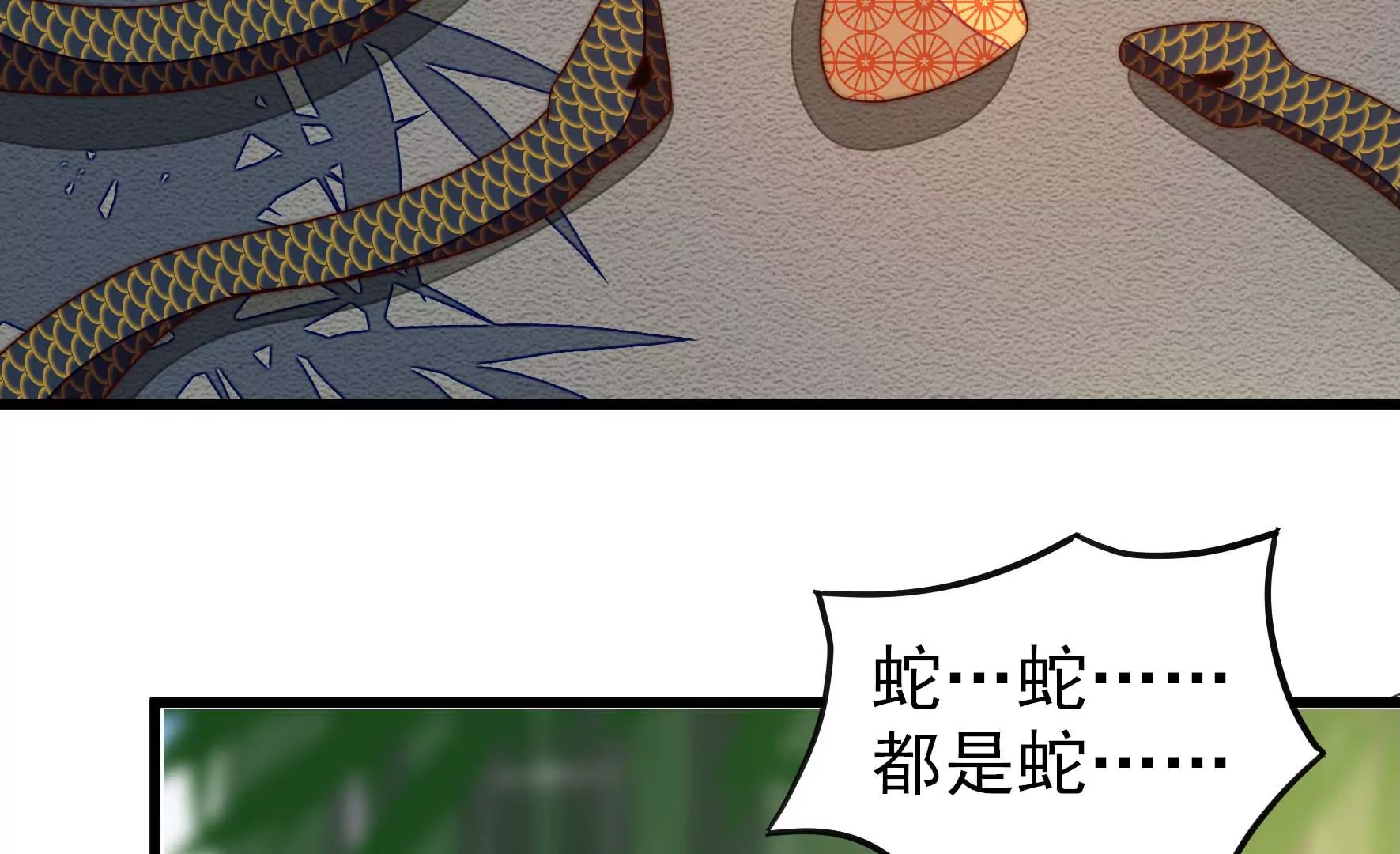 少帅每天都在吃醋韩漫全集-第266话 深宅内斗无删减无遮挡章节图片 