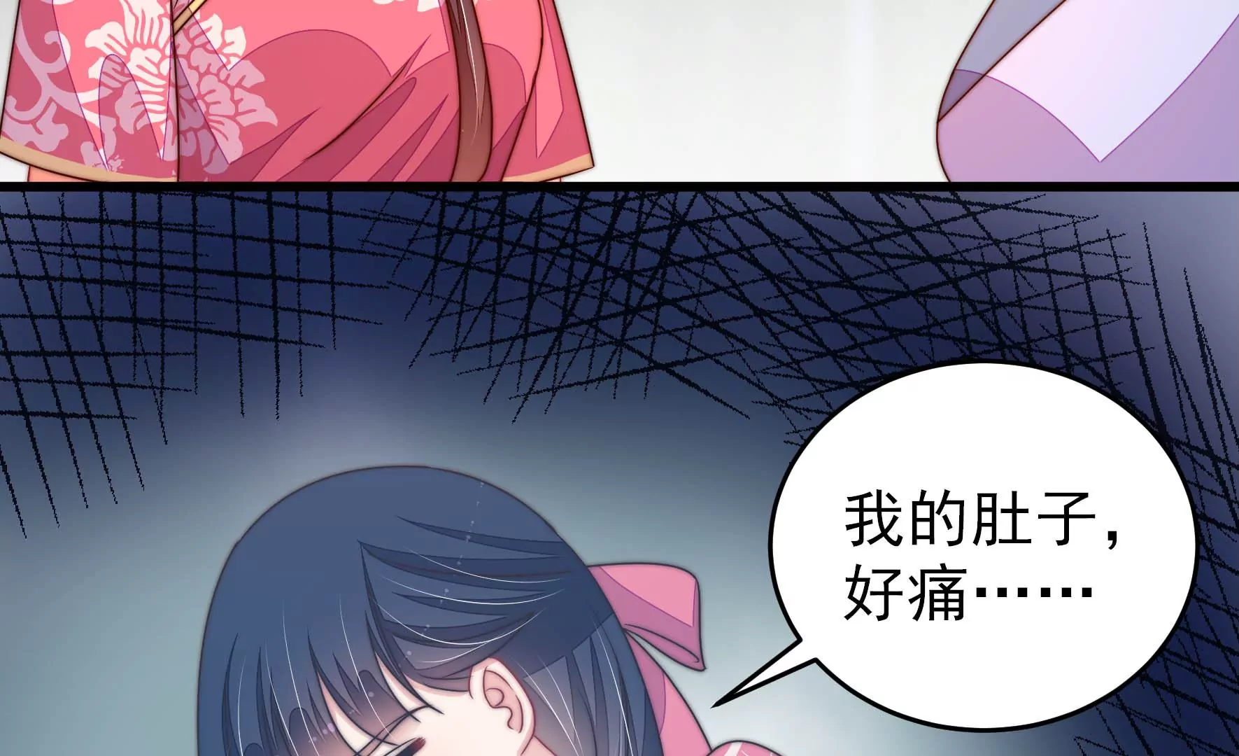 少帅每天都在吃醋韩漫全集-第266话 深宅内斗无删减无遮挡章节图片 