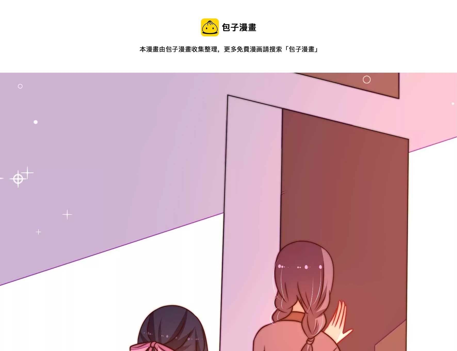 少帅每天都在吃醋韩漫全集-第266话 深宅内斗无删减无遮挡章节图片 