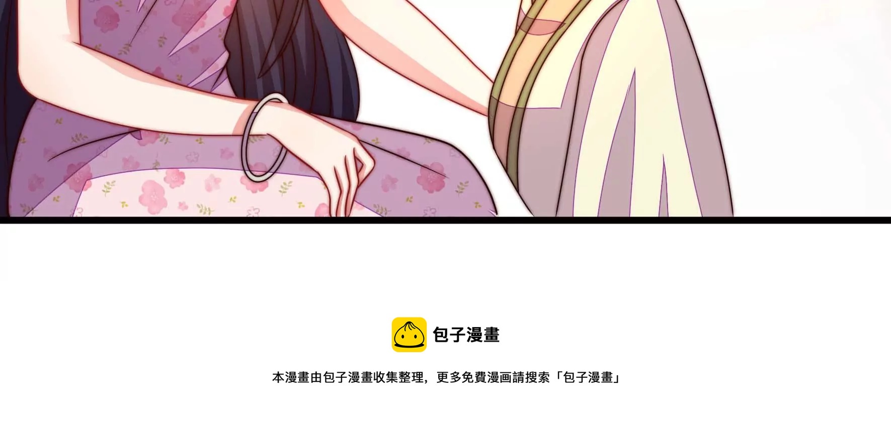 少帅每天都在吃醋韩漫全集-第266话 深宅内斗无删减无遮挡章节图片 