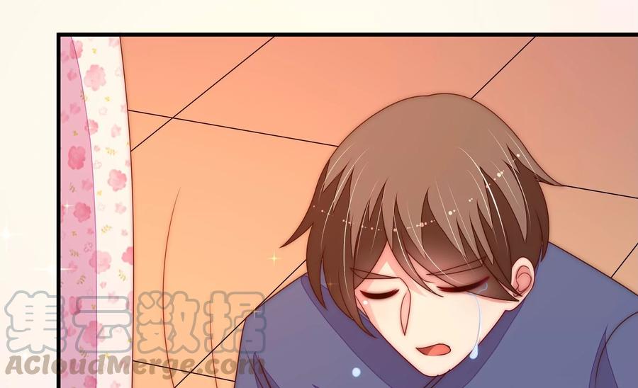少帅每天都在吃醋韩漫全集-第237话 怀疑无删减无遮挡章节图片 