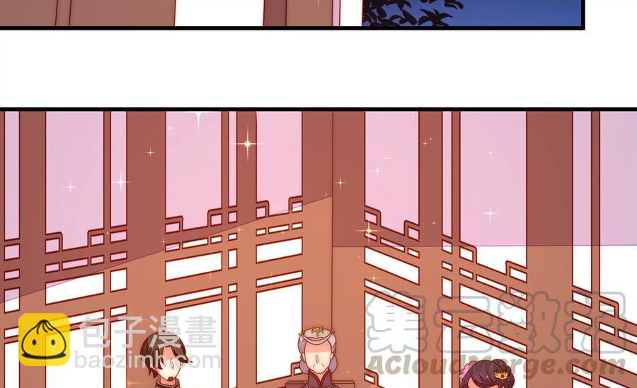 少帅每天都在吃醋韩漫全集-第237话 怀疑无删减无遮挡章节图片 