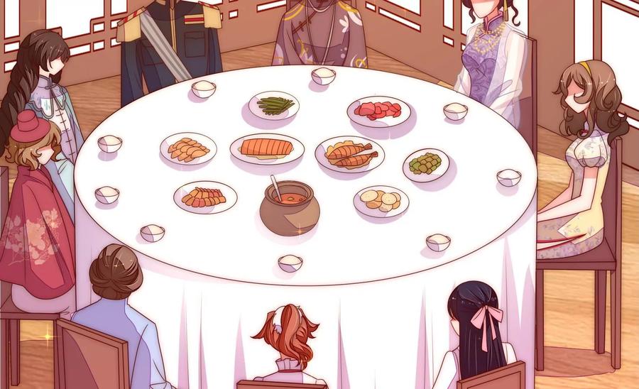 少帅每天都在吃醋韩漫全集-第237话 怀疑无删减无遮挡章节图片 