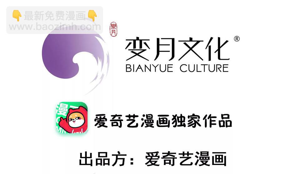 少帅每天都在吃醋韩漫全集-第237话 怀疑无删减无遮挡章节图片 