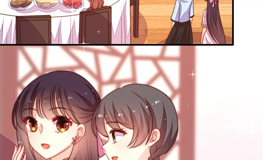 少帅每天都在吃醋韩漫全集-第237话 怀疑无删减无遮挡章节图片 