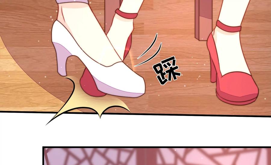 少帅每天都在吃醋韩漫全集-第237话 怀疑无删减无遮挡章节图片 