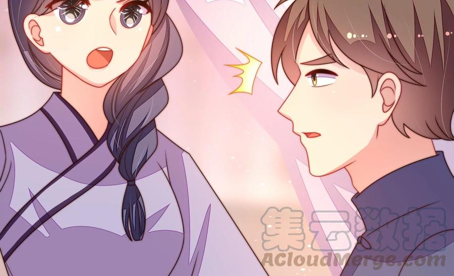 少帅每天都在吃醋韩漫全集-第237话 怀疑无删减无遮挡章节图片 
