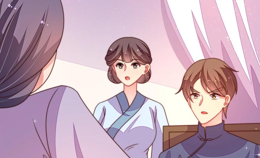 少帅每天都在吃醋韩漫全集-第237话 怀疑无删减无遮挡章节图片 