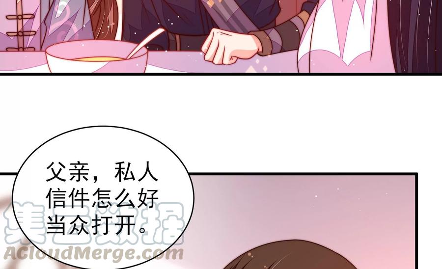 少帅每天都在吃醋韩漫全集-第238话 发现无删减无遮挡章节图片 
