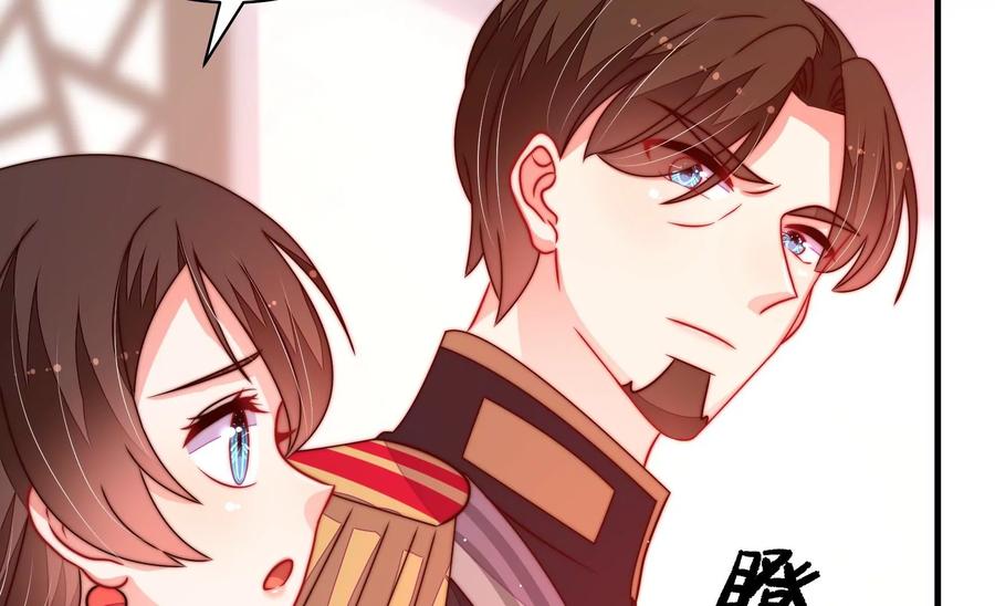 少帅每天都在吃醋韩漫全集-第238话 发现无删减无遮挡章节图片 