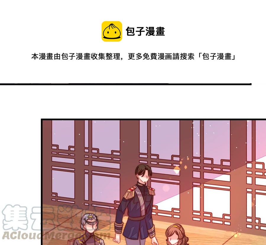 少帅每天都在吃醋韩漫全集-第238话 发现无删减无遮挡章节图片 