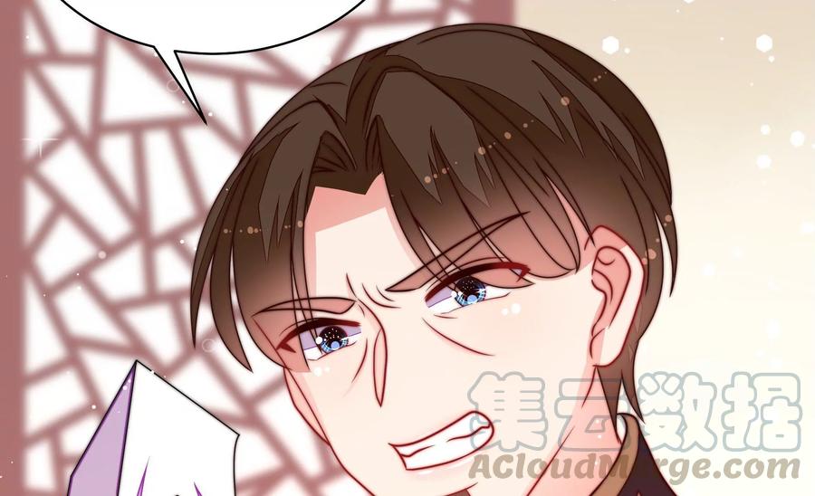 少帅每天都在吃醋韩漫全集-第238话 发现无删减无遮挡章节图片 