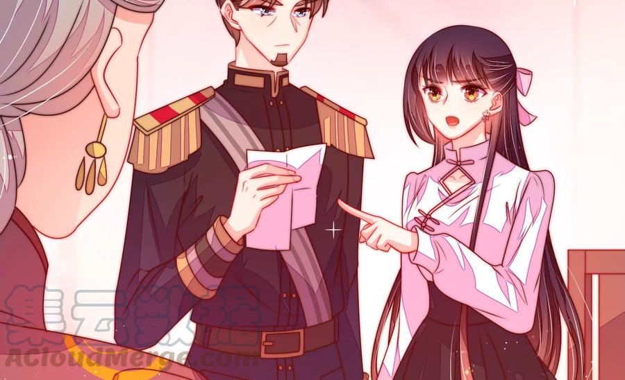 少帅每天都在吃醋韩漫全集-第238话 发现无删减无遮挡章节图片 