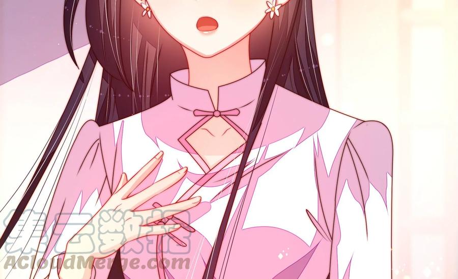 少帅每天都在吃醋韩漫全集-第238话 发现无删减无遮挡章节图片 