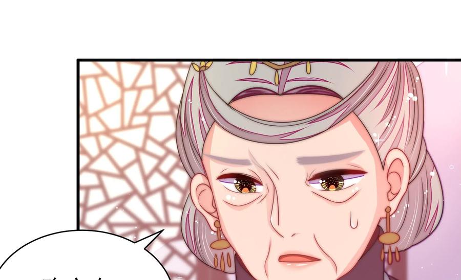 少帅每天都在吃醋韩漫全集-第238话 发现无删减无遮挡章节图片 