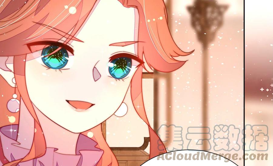少帅每天都在吃醋韩漫全集-第238话 发现无删减无遮挡章节图片 