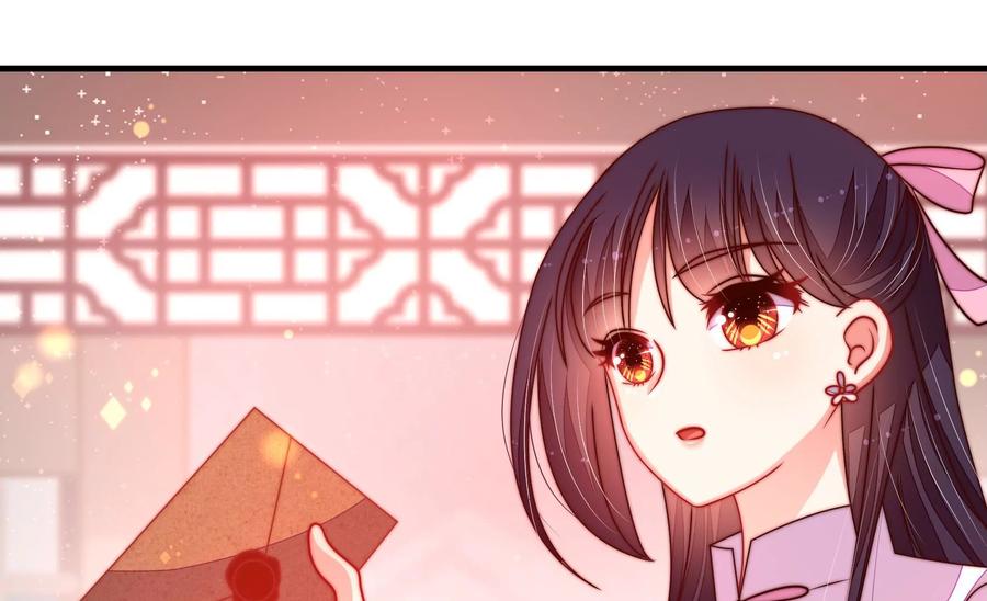 少帅每天都在吃醋韩漫全集-第238话 发现无删减无遮挡章节图片 