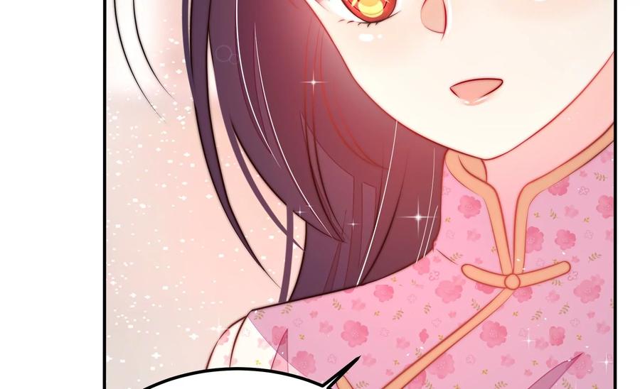 少帅每天都在吃醋韩漫全集-第238话 发现无删减无遮挡章节图片 