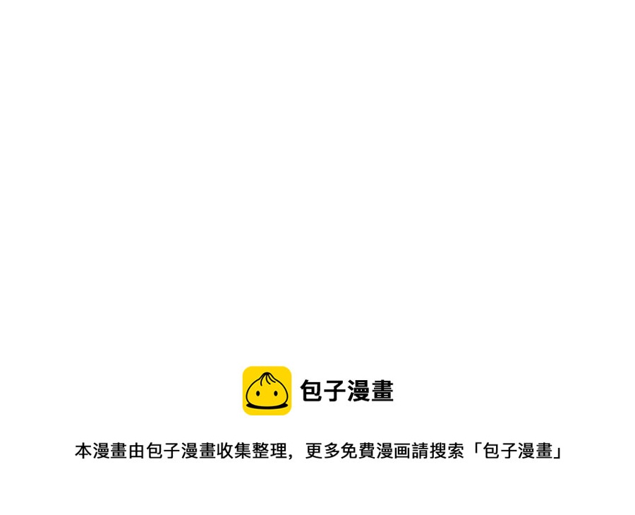 少帅每天都在吃醋韩漫全集-第238话 发现无删减无遮挡章节图片 